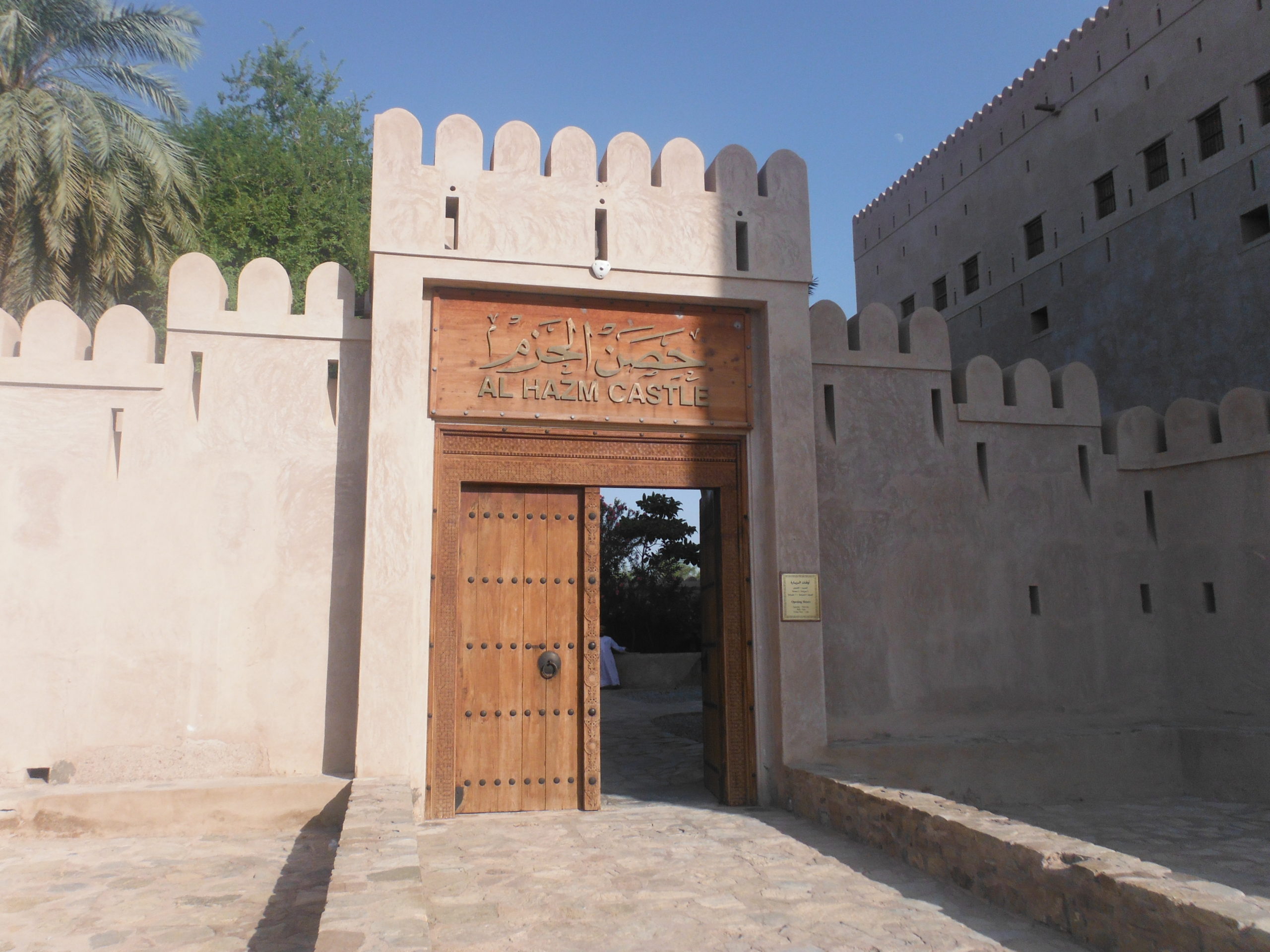 Wadi Dayqah dam